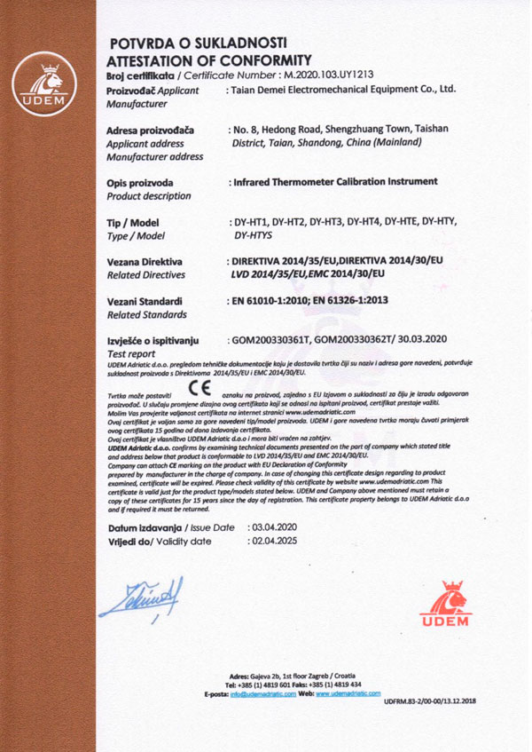 CE certificate