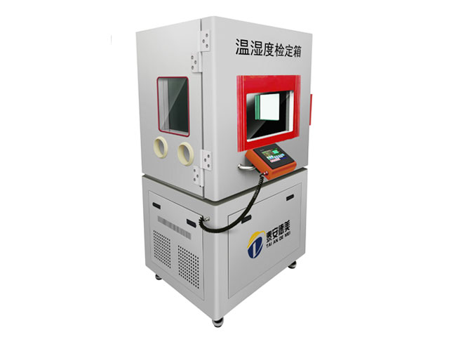 DY-WSX02A Temperature and Humidity Test Chamber