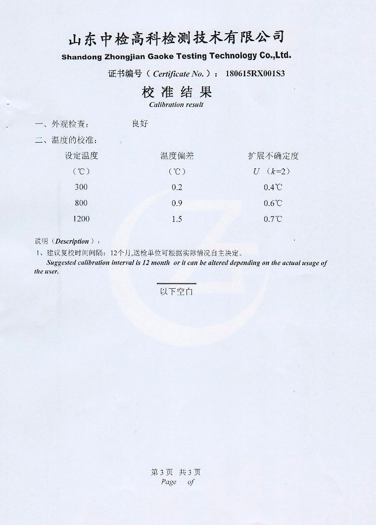 DY-GTL1000X Dry Block Temperature Calibrator