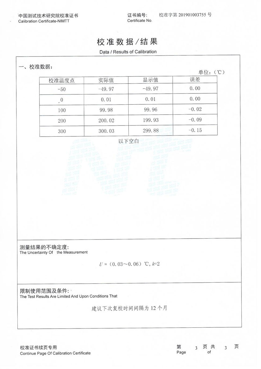 High-precision digital thermometer