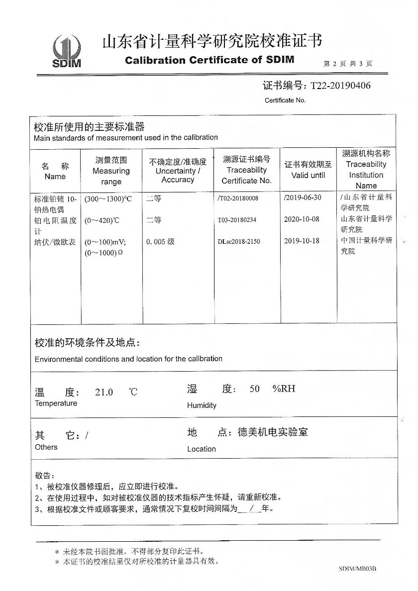 Low-potential scanner compatible system