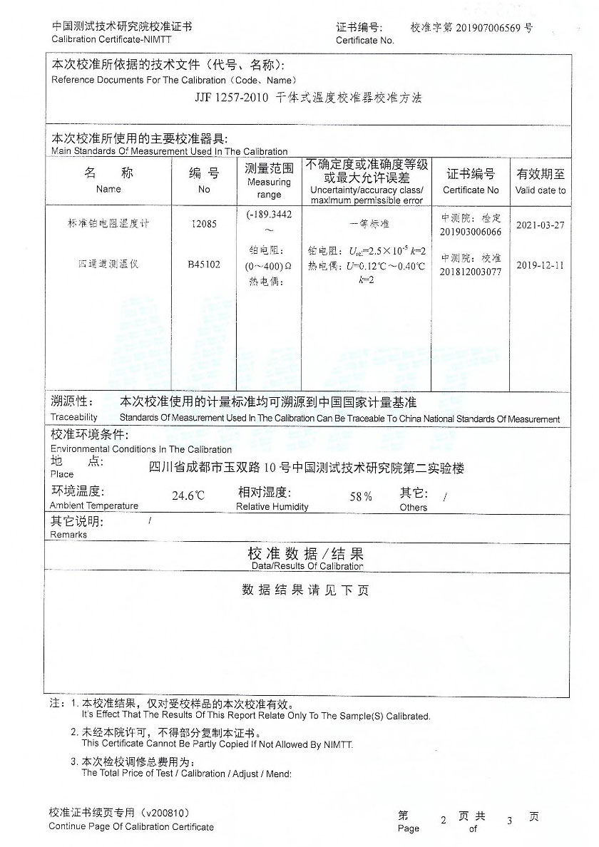 Dry Block Temperature Calibrator(-20-150℃)