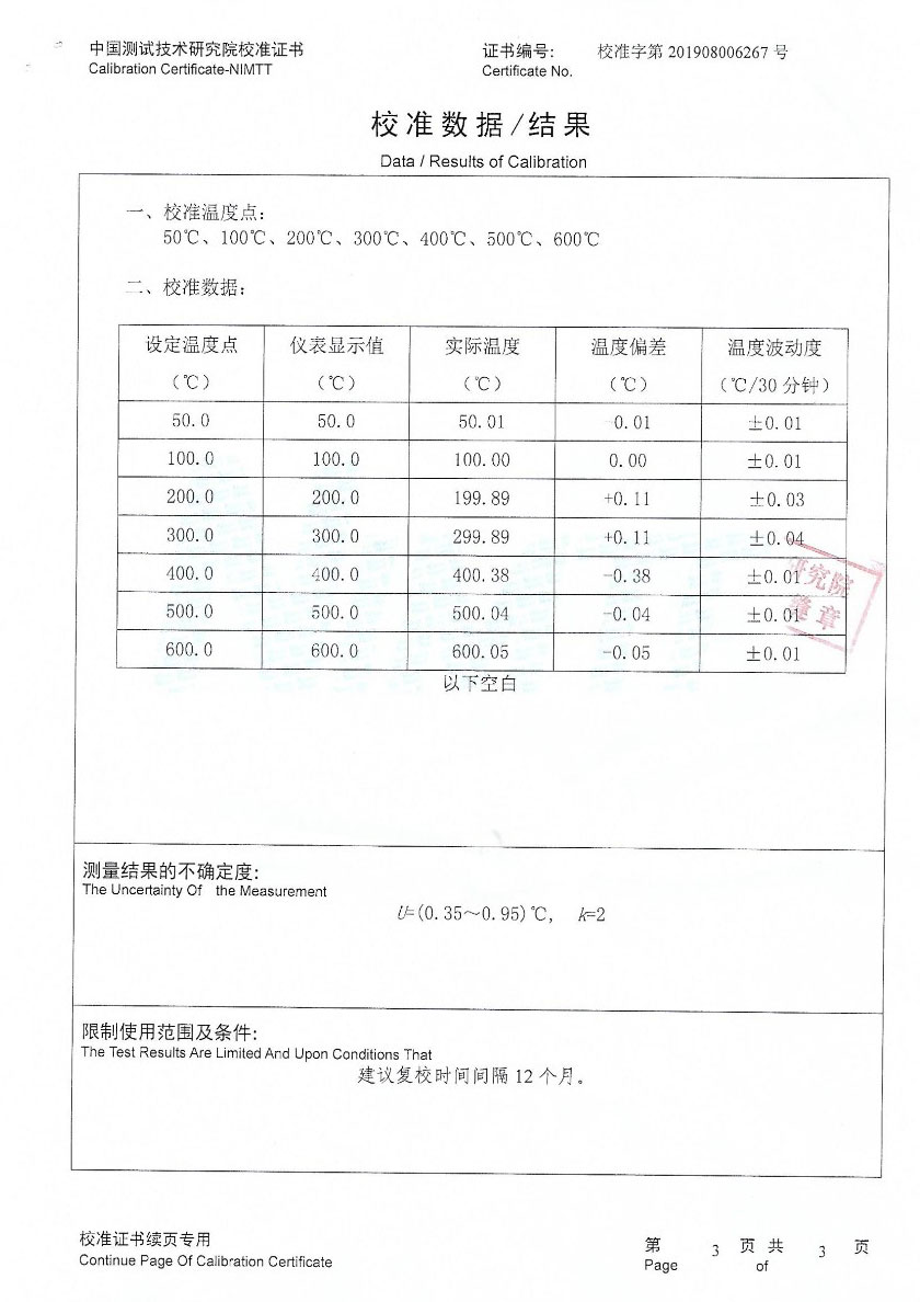 Dry Block Temperature Calibrator(50℃-600℃)