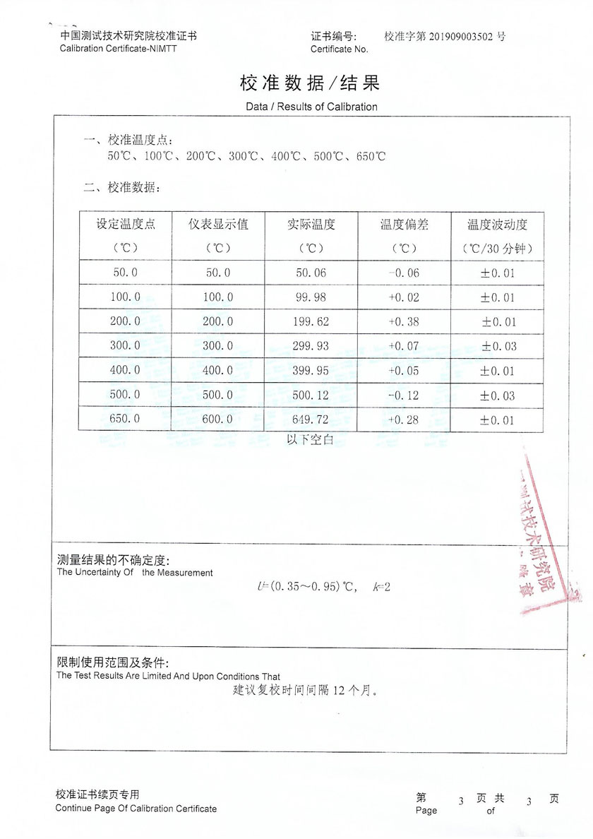 Dry Block Temperature Calibrator(50℃-600℃)