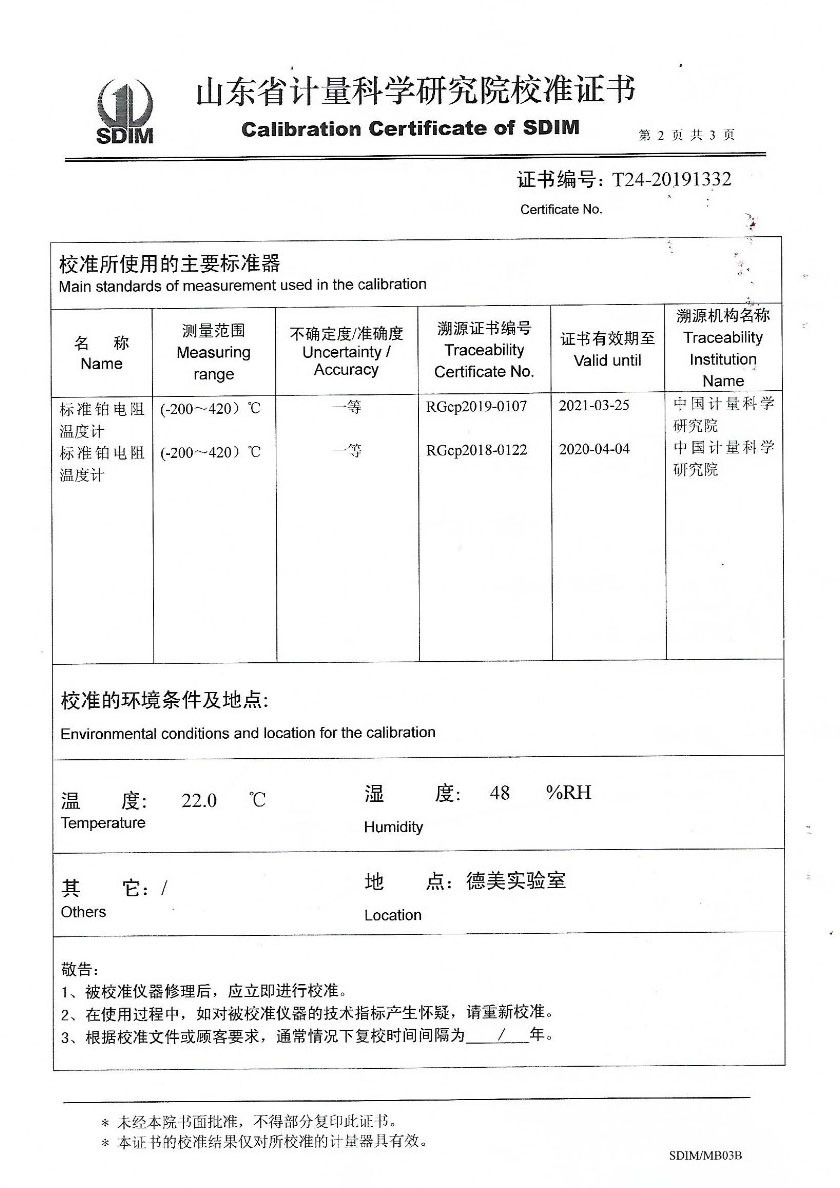 High Precision Refrigerating Thermostat