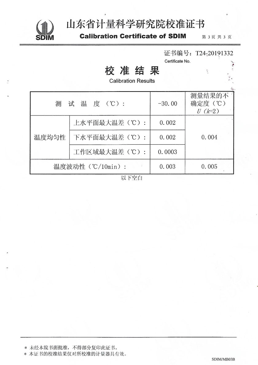 High Precision Refrigerating Thermostat