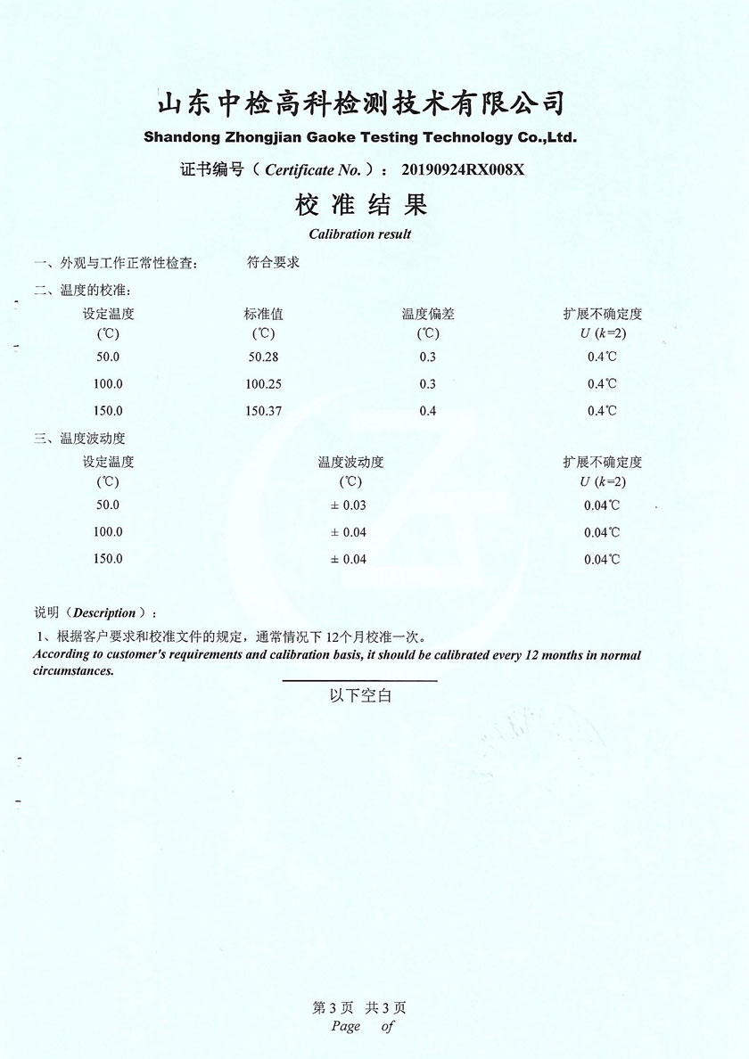 Dry Block Temperature Calibrator