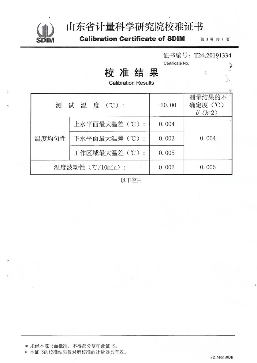 High Precision Refrigerating Thermostat