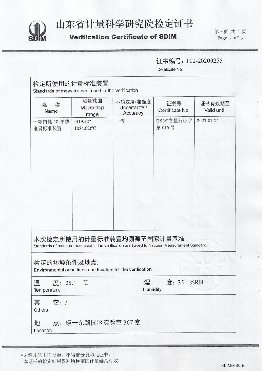 Standard Platinum Rhodium 10-Platinum Thermocouple