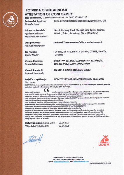 CE certificate